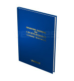 Libro Matriz 2 Años F.506